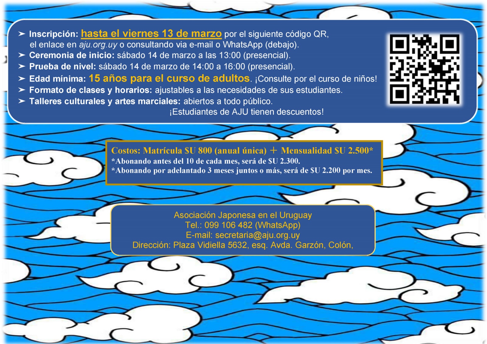 AJU2026 日本語コース募集ホスター Page 2